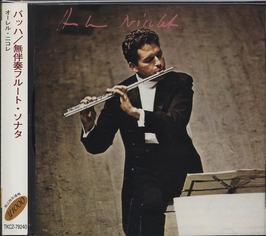 無伴奏ソナタ 無伴奏ソナタ -The Musical-』Blu-ray - NAPPOS SHOP